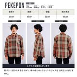 チェックシャツ 裏ボア ジャギーボア | JIGGYS SHOP | 詳細画像13