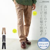 テーパードパンツ メンズ チノパン◆チノテーパードイージーパンツ◆ストレッチ | JIGGYS SHOP | 詳細画像1 