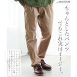 テーパードパンツ メンズ チノパン◆チノテーパードイージーパンツ◆ストレッチ | JIGGYS SHOP | 詳細画像2 