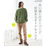 テーパードパンツ メンズ チノパン◆チノテーパードイージーパンツ◆ストレッチ | JIGGYS SHOP | 詳細画像4 