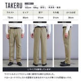 ワイドパンツ メンズ センタープレス | JIGGYS SHOP | 詳細画像11