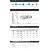 テーパード ストレッチ スラックス | JIGGYS SHOP | 詳細画像3