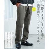 テーパード ストレッチ スラックス | JIGGYS SHOP | 詳細画像4
