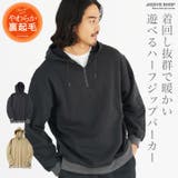 裏起毛 プルオーバー ハーフジップ | JIGGYS SHOP | 詳細画像1 