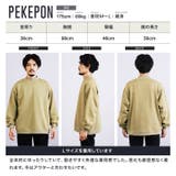 モックネック 裏起毛 メンズ | JIGGYS SHOP | 詳細画像10 