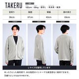 カーディガン メンズ ◆バイカラーワッフルカーディガン◆洗える | JIGGYS SHOP | 詳細画像8 