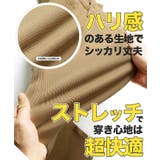 チノパン メンズ ストレッチ | JIGGYS SHOP | 詳細画像7