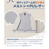 ◆メルトンスタジャン◆スタジャン メンズ ジャケット | JIGGYS SHOP | 詳細画像4