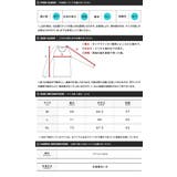 ニット クルーネック | JIGGYS SHOP | 詳細画像3 