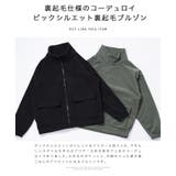 ◆コーデュロイビックシルエット裏起毛ブルゾン◆ ブルゾン メンズ | JIGGYS SHOP | 詳細画像4 