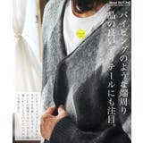 ニット カーディガン メンズ◆モヘアタッチアーガイルカーディガン◆厚手 | JIGGYS SHOP | 詳細画像6