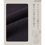 ニット セーター メンズ | JIGGYS SHOP | 詳細画像5