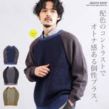 ニット セーター メンズ | JIGGYS SHOP | 詳細画像1