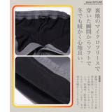 裏起毛 カーゴパンツ メンズ | JIGGYS SHOP | 詳細画像5