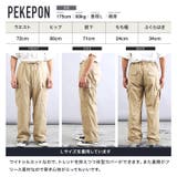 裏起毛 カーゴパンツ メンズ | JIGGYS SHOP | 詳細画像12