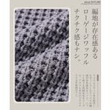 ニット タートルネック ◆ビッグワッフルタートルネックニットセーター◆メンズニット | JIGGYS SHOP | 詳細画像5 