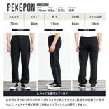 裏起毛 スウェットパンツ メンズ | JIGGYS SHOP | 詳細画像9