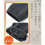 裏起毛 スウェットパンツ メンズ | JIGGYS SHOP | 詳細画像4