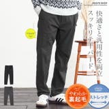 暖かい スリム ストレッチ | JIGGYS SHOP | 詳細画像1