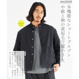 裏起毛 中綿 撥水 | JIGGYS SHOP | 詳細画像2 