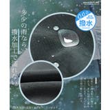 裏起毛 中綿 撥水 | JIGGYS SHOP | 詳細画像4 