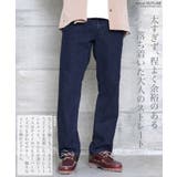 デニムパンツ メンズ◆ライトオンスストレートデニム◆ジーンズ Gパン | JIGGYS SHOP | 詳細画像6