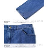 デニムパンツ メンズ◆ライトオンスストレートデニム◆ジーンズ Gパン | JIGGYS SHOP | 詳細画像10
