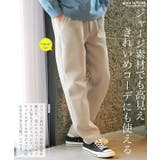 ◆Wフェイスジャージスリムパンツ◆ テーパードパンツ メンズ | JIGGYS SHOP | 詳細画像4