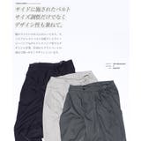 ◆サイズアジャストタックパンツ◆ セミワイドパンツ ワイド | JIGGYS SHOP | 詳細画像5