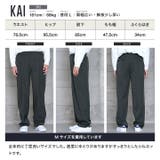◆サイズアジャストタックパンツ◆ セミワイドパンツ ワイド | JIGGYS SHOP | 詳細画像12
