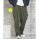 カーゴパンツ ワイドパンツ メンズ◆ワイドカーゴイージーパンツ◆ミリタリー | JIGGYS SHOP | 詳細画像5