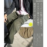 カーゴパンツ ワイドパンツ メンズ◆ワイドカーゴイージーパンツ◆ミリタリー | JIGGYS SHOP | 詳細画像2