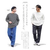 ボートネック ロンT メンズ | JIGGYS SHOP | 詳細画像7