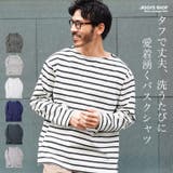 ボートネック ロンT メンズ | JIGGYS SHOP | 詳細画像1