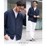ネイビー | 春 カーディガン メンズ◆タンブラー乾燥対応タフニットカーディガン◆自宅 | JIGGYS SHOP