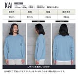 丸首 ニット セーター | JIGGYS SHOP | 詳細画像12