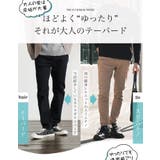 チノパン メンズ テーパードパンツ◆カツラギテーパード◆チノパンツ | JIGGYS SHOP | 詳細画像5
