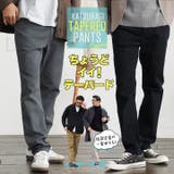チノパン メンズ テーパードパンツ◆カツラギテーパード◆チノパンツ | JIGGYS SHOP | 詳細画像1
