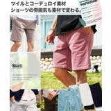 ハーフパンツ 大人 メンズ | JIGGYS SHOP | 詳細画像7 