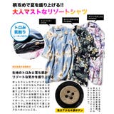 アロハシャツ メンズ シャツ | JIGGYS SHOP | 詳細画像4 