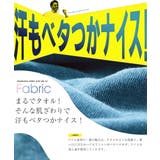 Tシャツ メンズ おしゃれ◆サマーパイルTシャツ◆ひんやり | JIGGYS SHOP | 詳細画像8