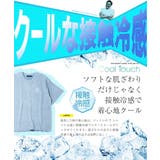 Tシャツ メンズ おしゃれ◆サマーパイルTシャツ◆ひんやり | JIGGYS SHOP | 詳細画像9