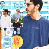 Tシャツ メンズ おしゃれ◆サマーパイルTシャツ◆ひんやり | JIGGYS SHOP | 詳細画像1