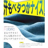 Tシャツ メンズ おしゃれ◆サマーパイルキーネック半袖Tシャツ◆ひんやり | JIGGYS SHOP | 詳細画像4