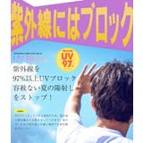 Tシャツ メンズ おしゃれ◆サマーパイルキーネック半袖Tシャツ◆ひんやり | JIGGYS SHOP | 詳細画像6