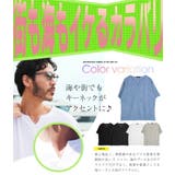 Tシャツ メンズ おしゃれ◆サマーパイルキーネック半袖Tシャツ◆ひんやり | JIGGYS SHOP | 詳細画像7