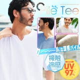 Tシャツ メンズ おしゃれ◆サマーパイルキーネック半袖Tシャツ◆ひんやり | JIGGYS SHOP | 詳細画像1