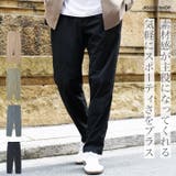 シャカパン メンズ◆ポリエステルタフタテーパードパンツ◆イージーパンツ スラック… | JIGGYS SHOP | 詳細画像1 