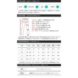 ワイドパンツ スラックス | JIGGYS SHOP | 詳細画像3
