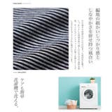 ボーダー 半袖 Tシャツ | JIGGYS SHOP | 詳細画像7
